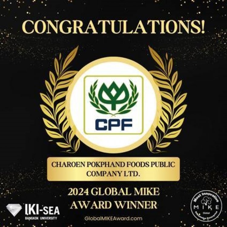 ซีพีเอฟ รับรางวัลระดับโลก "Global MIKE Award 2024” ย้ำองค์กรโดดเด่นด้านจัดการความรู้และนวัตกรรม