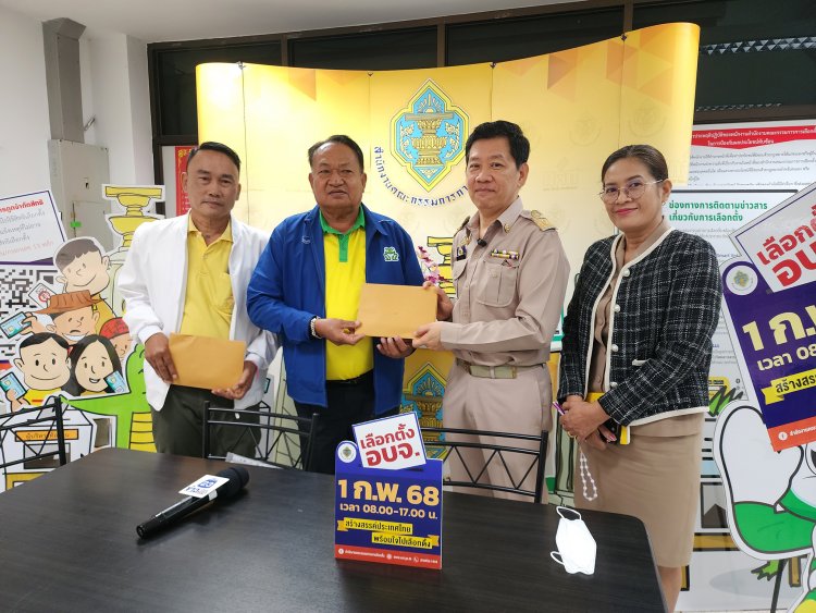 กกต.พิจิตรรับเรื่องสอบผู้สมัครนายกอบจ.พิจิตรแจกข้าวกล่องจูงใจให้ผู้มีสิทธิเลือกตั้ง