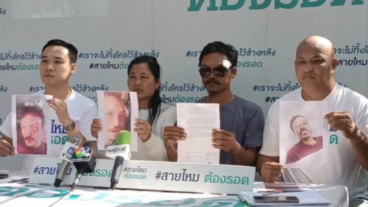 อดีตสะใภ้ร้องถูกพ่อ-แม่ผัวเก่ารุมทำร้ายผัวใหม่ปมติดหนี้ลูกชายพันบาท