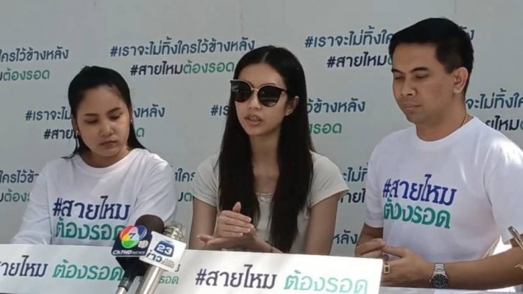 ดาวมหาวิทยาลัยดังร้องเพจสายไหมต้องรอดถูกแฟนหนุ่มเมาซ้อมยับ
