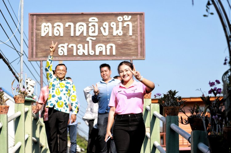 “ลุงชาญ”เดินเคาะประตูบ้าน อ.สามโคก ช่วยลูกสาวหาเสียง ส.อบจ.ปทุมธานี