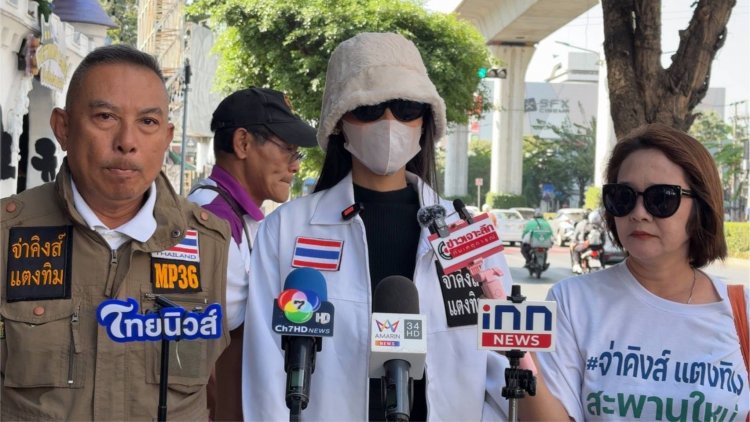 สาว 2 ร้อง ปคบ.หมอประมาทผ่าตัดแปลงเพศลำไส้ทะลุ ต้องพกถุงอึติดตัว