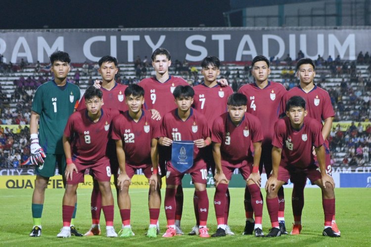 "ส.ฟุตบอล"ประกาศรายชื่อ 33 นักเตะไทย U20 ชิงแชมป์เอเชีย ที่จีน