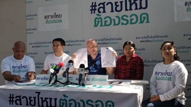 ตำรวจหนุ่มร้องถูกสาวแสบอ้างเป็นทหารยศพันโท(หญิง)ตุ๋นขายคอนโดฯสูญกว่า 8 ล.