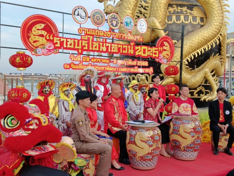 ปีนี้จัดใหญ่ "ราชบุรีไชน่าทาวน์ 2025″สุขสวัสดีปีมะเส็ง เฮง เฮง รุ่งเรือง สิริมงคล