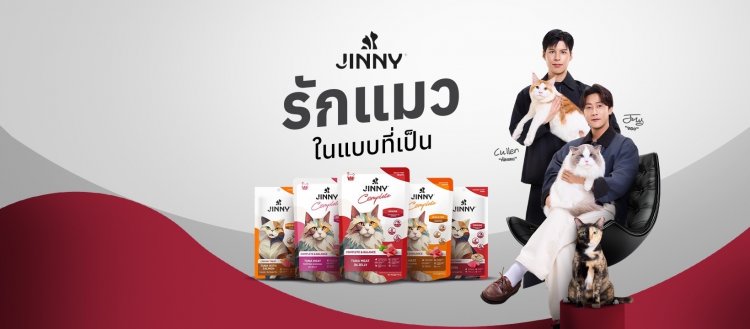 JINNY ดึง ‘จอง-คัลแลน’ เข้าด้อมเจ้าเหมียว ตอบโจทย์แนวคิด 'รักแมวในแบบที่เป็น' เข้าใจทุกความแตกต่าง