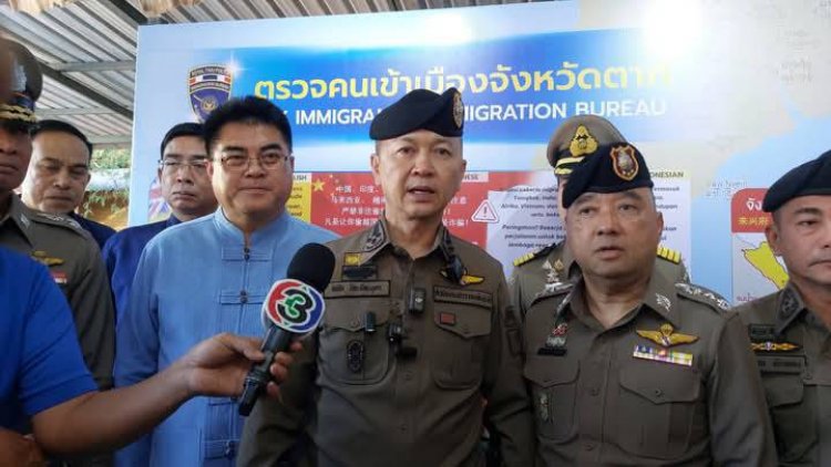 แม่สอดยกระดับป้องกัน-ปราบปรามการค้ามนุษย์สนองนโยบายรัฐบาล