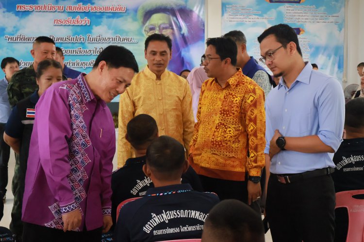นราธิวาส ปิดกิจกรรมพักคอยผู้ผ่านการบำบัดรักษาก่อนกลับเข้าสู่ชุมชนและครอบครัว