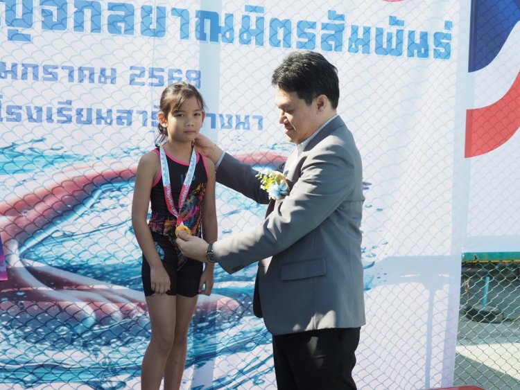 ร.ร.สาธิตบางนาเจ้าภาพจัดแข่งขันกีฬาว่ายน้ำประเพณี 5 สถาบัน