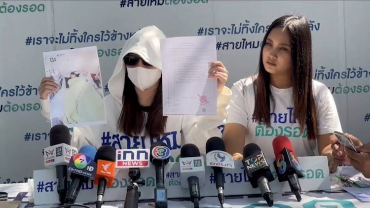 แม่เด็ก 13 ร้องสายไหมถูกกลุ่มเพื่อนรุ่นพี่พาไปมอมยา-ข่มขืน 2 วัน