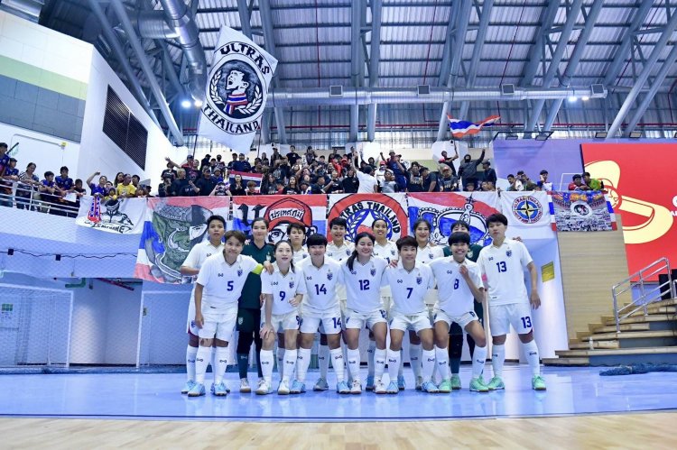 ฟุตซอลหญิงไทย อยู่โถ 1 เจอสายแข็งโป๊ก จับสลากชิงแชมป์เอเชีย 6 กุมภานี้