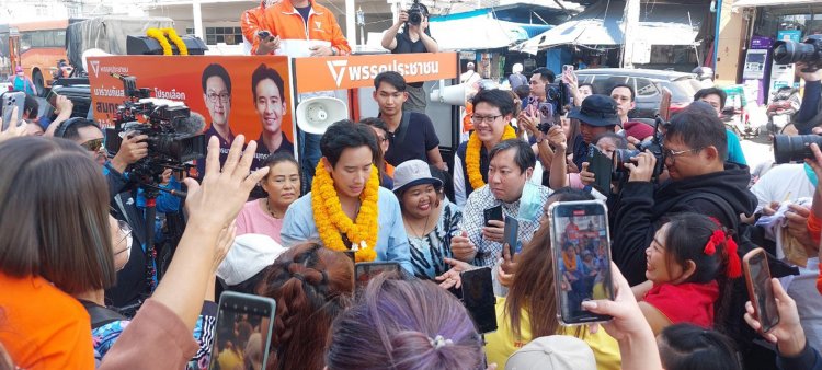 "พิธา"นัดคนปากน้ำฟังปราศัยครั้งใหญ่ 25 ม.ค.ศึกเลือกนายกอบจ.สมุทรปราการ