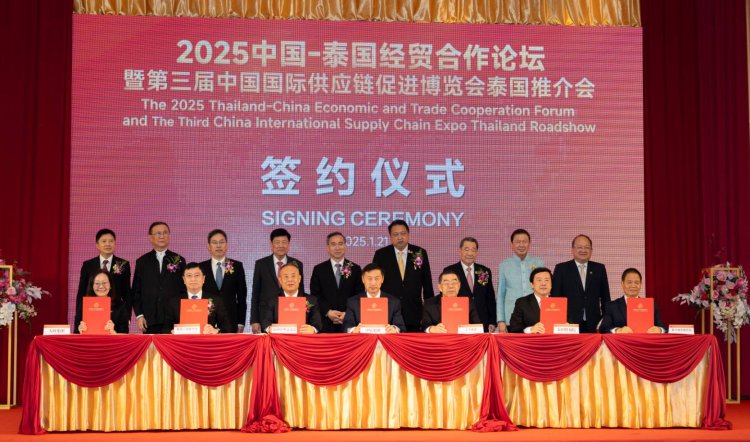 หอการค้าไทย-จีน จับมือ CCPITจัดงานสัมมนา “ความร่วมมือทางเศรษฐกิจและการค้าไทย-จีน 2025”