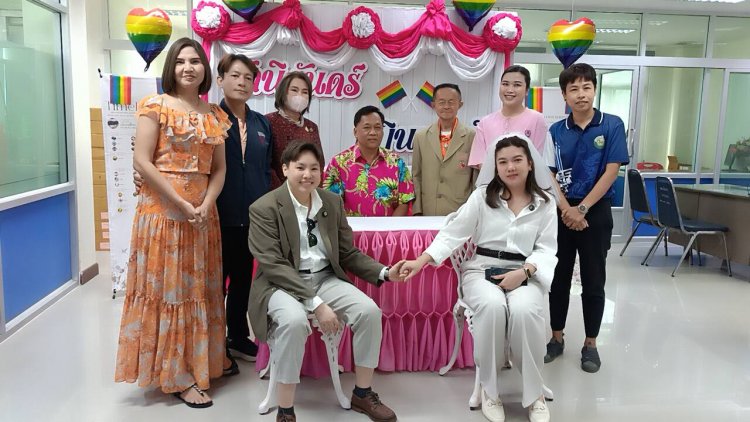 รองนายกเทศมนตรีกบินทร์บุรีพาลูกสาวจดทะเบียนสมรสเท่าเทียม