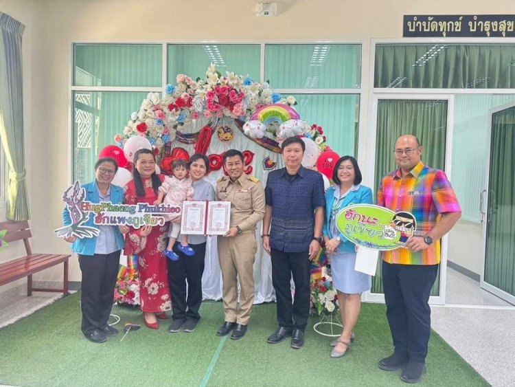 อำเภอภูเขียวจัดพิธีจดทะเบียนสมรสเท่าเทียม 2 คู่รักชื่นมื่น