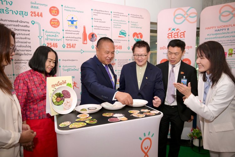 วุฒิสภา สานพลัง “Sang Sook – Happiness”ลดขรก. ป่วยโรค NCDs เครียดสะสม
