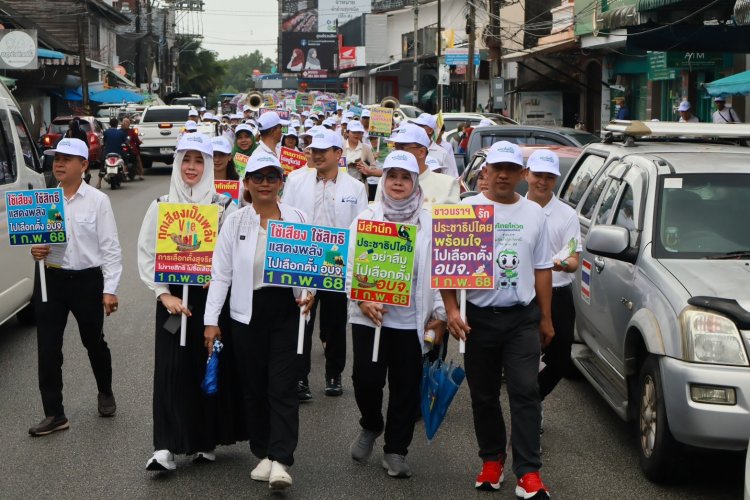 นราธิวาส รณรงค์โค้งสุดท้าย เชิญชวนประชาชนร่วมใช้สิทธิเลือกตั้งอบจ.-ส.อบจ.