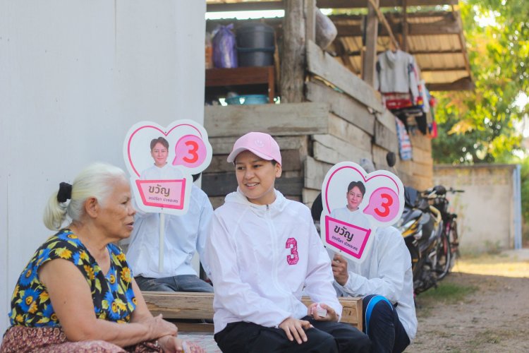 ศึก สจ.แม่สอด 100 เมตร สุดท้าย หายใจรดต้นคอ เก่า 1 &ใหม่ 2 บวก 1 ชิงดำ คว้าชัย