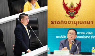 เปิดกระทู้ "ประเสริฐ"รมว.ดีอี ตอบคำถาม"สว.เปรมศักดิ์"ปมแก้ปัญหาผู้สูงวัยถูกหลอกทางออนไลน์