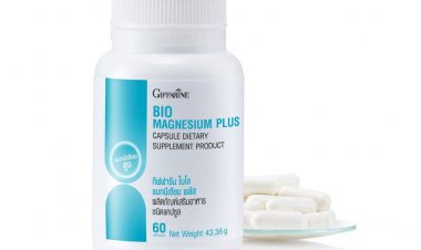 กิฟฟารีน แนะนำไอเทมเด็ด “กิฟฟารีน ไบโอ แมกนีเซียม พลัส"