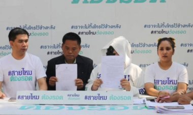 เหยื่อร้องถูกพยาบาลสาว รพ.ชื่อดังตุ๋นเล่นหุ้นสูญกว่า 3 ล้านบาท