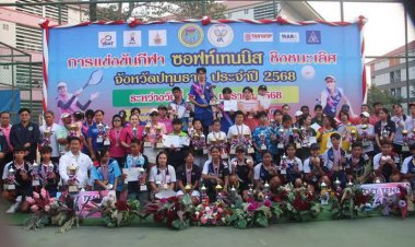 "นายกบันลือ" เปิดศึก"นักซอฟท์เทนนิส"ลับฝีมือ เฟ้นหาทีมชาติ