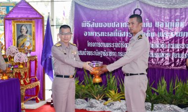 ชลบุรีส่งมอบปลากะตักแห้งร่วมโครงการส่วนพระองค์ กรมสมเด็จพระเทพฯ ต่อต้านโรคขาดสารไอโอดีน