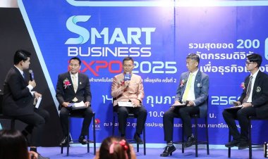 ขอนแก่น หนุนหอการค้า จัดงาน " SMART Business Expo 2025 " กระตุ้นเศรษฐกิจไตรมาสแรกของปี