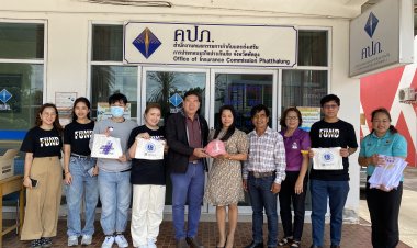 กองทุนประกันวินาศภัยล่องใต้อบรมการชำระบัญชีและการชำระหนี้แก่บุคลากรสำนักงาน คปภ.พัทลุง