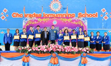 ผู้ว่าฯชลบุรีมอบรางวัล“คนดี ศรีส้ม-ฟ้า” ครู นักเรียน ดีเด่น ปีการศึกษา 2567