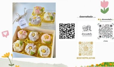 ฉลองวันแห่งความรัก แบรนด์ “เด็กเทพพลัดถิ่น” ผู้ผลิต ขนมวากาชิบัวหิมะ เปิดสาขา จ. ชุมพร