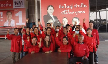 เสื้อแดงสาวฝั่งโขงยืนยันยังสามัคคีกันชี้เลือกตั้งอบจ.ศรีสะเกษพ่ายปมด้อยค่าคนเสื้อแดง