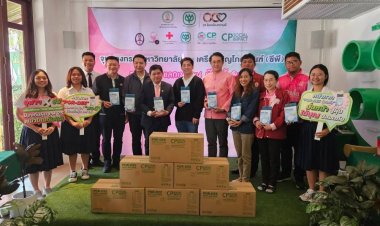 น่าน  - จุฬาฯ จับมือกับ ซีพี สานพลังพัฒนา หน้ากากอนามัยพอดี “POR-DEE” ป้องกันและลดปัญหาฝุ่น PM 2.5 เพื่อคนไทย