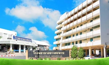 งานวิจัย “Smart Program” จ่ายอุปกรณ์ชี้ช่วยลดงานเจ้าหน้าที่ รพ.และการสูญเสีย