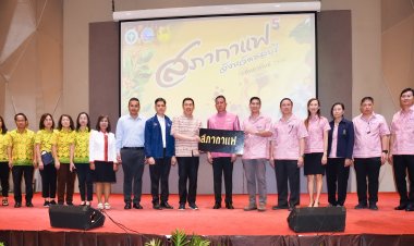 สภากาแฟชลบุรีพบปะพูดคุยเพื่อพัฒนาชลบุรี