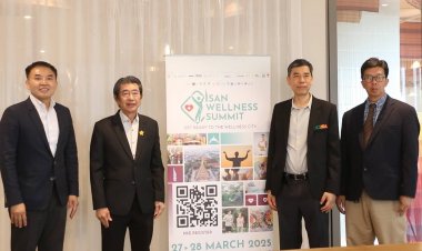ขอนแก่นพร้อมจัด ISAN Wellness Summit 2025 ขับเคลื่อนเศรษฐกิจสุขภาพระดับโลก