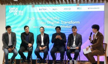 ชู"SMEs Growth 2025"พลิกโฉม เอสเอ็มอี ภาคกลาง-อีสานเติบโตยั่งยืน