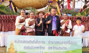 อำเภอโพธิ์ศรีสุวรรณเปิดงานใหญ่ "บุญข้าวจี่ใหญ่ มหัศจรรย์ของโพธิ์ศรีสุวรรณ"กระตุ้นเศรษฐกิจชุมชน