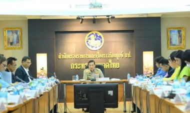 ปลัดมท.ถก 18 กลุ่มจังหวัดกำชับเร่งขับเคลื่อนงานตามนโยบาย มท.1