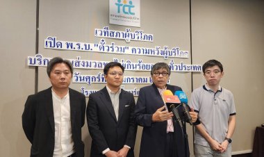 คมนาคม ดัน พ.ร.บ. ตั๋วร่วม เดินหน้า 20 บาท ทุกสีทุกสาย