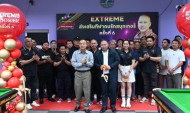 “โก๊ะ ท่าทราย” จัดใหญ่สนุ้ก 6 แดง รวมยอดฝีมือทั่วไทยชิงเงินกว่า1ล.