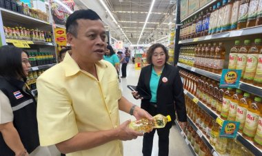 พณ.ขอนแก่น คุมเข้มน้ำมันปาล์มลุยตรวจทั้งจังหวัดป้องกันการกักตุน