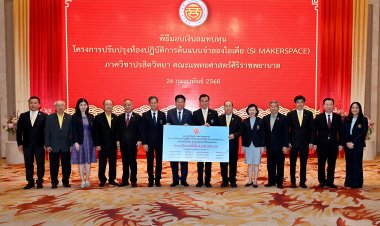 หอการค้าไทย-จีนร่วมสมทบทุนโครงการปรับปรุงห้องปฏิบัติการต้นแบบจำลอง คณะแพทยศาสตร์ศิริราชพยาบาล