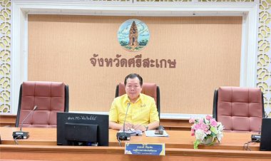 ศรีสะเกษ ประชุมโครงการซ่อมแซมแหล่งน้ำขนาดเล็กระดับอำเภอ