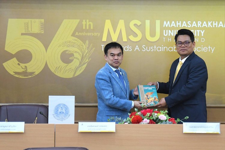 สศก.ผนึกมมส.เดินหน้าพัมนาานวิจัยและนวัตกรรมภาคเกษตรไทย