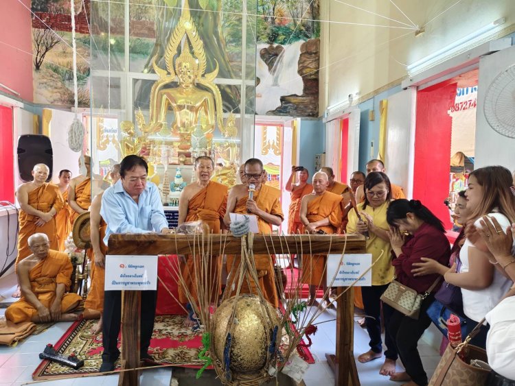 ศรัทธาล้นหลาม! ทำบุญผูกพัทธสีมา ปิดทอง ฝังลูกนิมิต พระอุโบสถวัดหินดาด
