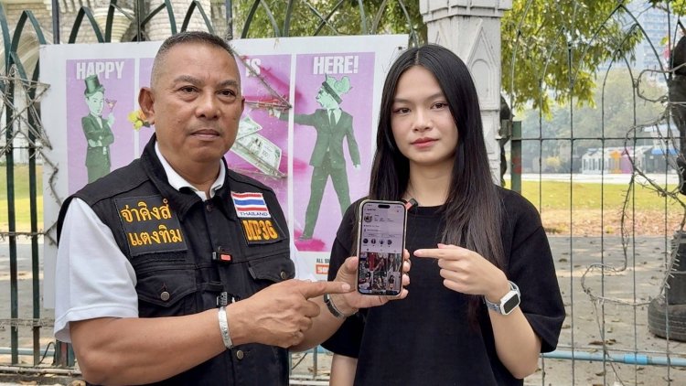 แม่ค้าออนไลน์ร้องถูกใส่ความเป็น "นกต่อ"ตุ๋นไปทำงานแก๊งคอลเซ็นเตอร์