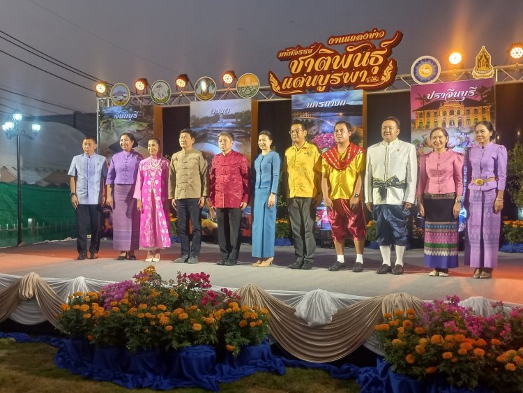 “มหัศจรรย์ชาติพันธุ์ แดนบูรพา”ส่งเสริมการท่องเที่ยวเชิงวัฒนธรรมภาคตะวันออก 2
