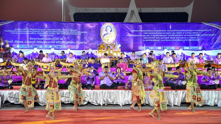 ผู้ว่าฯชลบุรีเปิดมหกรรมดนตรีนาฏศิลป์ไทยเฉลิมพระเกียรติกรมสมเด็จพระเทพฯ