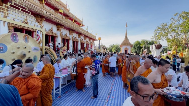 คณะสงฆ์ขอนแก่น ชวนร่วมบุญใหญ่ตักบาตรพระ 1,234 รูปฉลองครบรอบ 234 ปีเมืองขอนแก่น